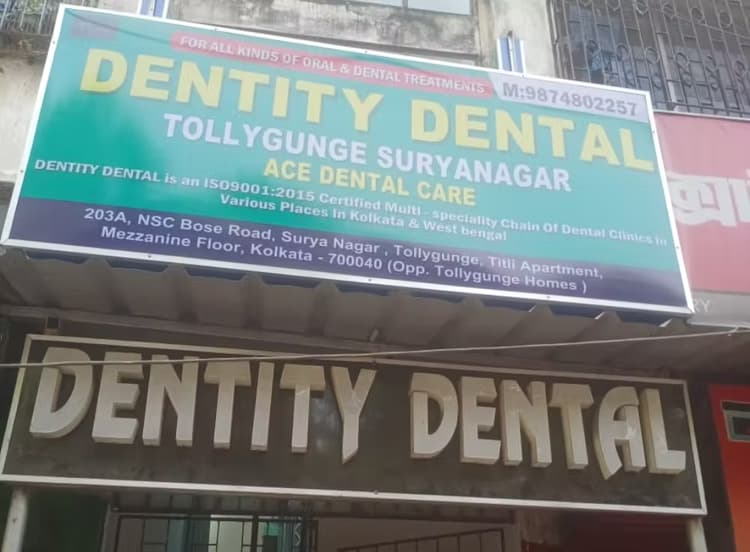 Best Dental Clinic in Tollygunge Suryanagar - Dentity Dental Tollygunge Suryanagar (ACE Dental Care)