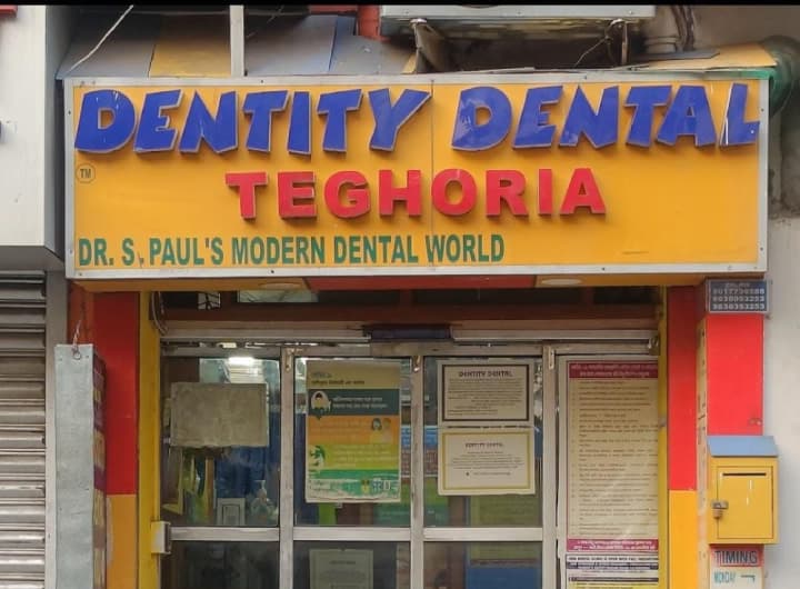 Best Dental Clinic in Teghoria - Dentity Dental Teghoria (Dr. S Paul's Modern Dental World)